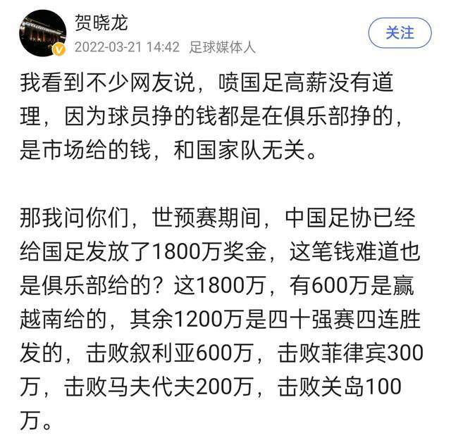 国米正在努力完成多名球员的续约，其中也包括了邓弗里斯，他的合同将在2025年夏天到期，但是他的年薪要求要远高于国米的报价，如果无法达成协议，国米考虑在冬窗出售他。